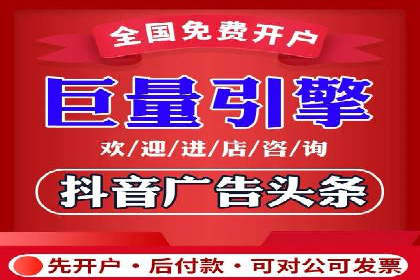 移动端广告优化：信息流代运营的技巧与案例